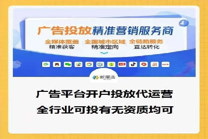 短视频信息流推广：成功案例解读